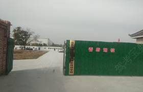 晋府驾校