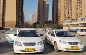 通达驾校雁塔分校