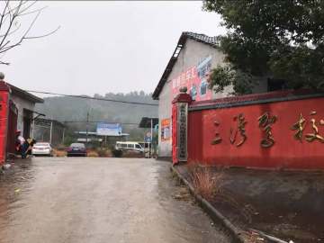 三湾驾校