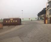薪宏达驾校龙