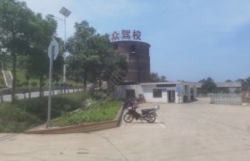 大众驾校