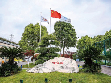 云之驾驾校闵行分校