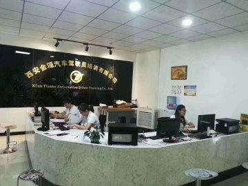 金源驾校