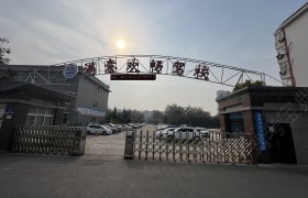 欢畅驾校