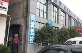 西城驾校