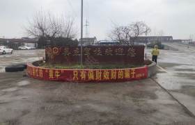 英杰驾校