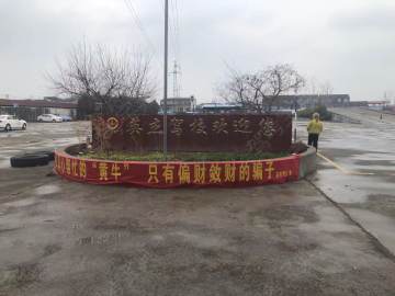 英杰驾校