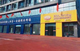 顺多利驾校