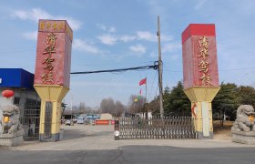 清华驾校