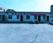 宛淅驾校