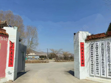 陇中驾校