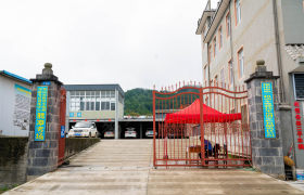 腾冲第二驾校