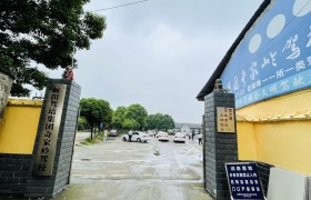 奇家岭驾校