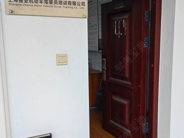振亚驾校松江分校
