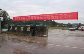 柔刚驾校