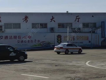 新顺驾校瓯海区分校