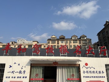 丰和驾校翠苑路分校