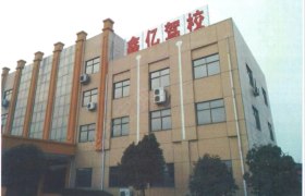 鑫亿驾校