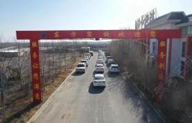 东方驾校