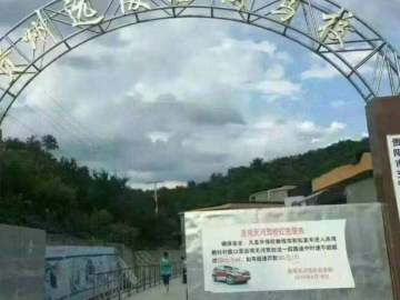 远俊驾校花果园分校