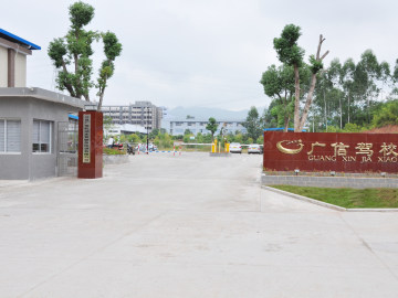 广信驾校