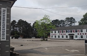 安长驾校