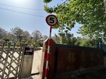 铭圆驾校