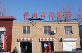顺通驾校