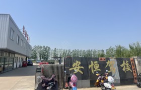 安恒驾校