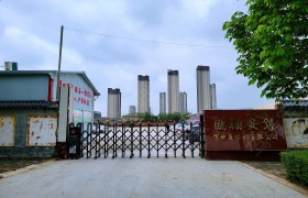鹏翔安驾驾校