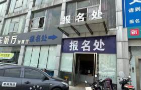 高俊驾校大学城分校