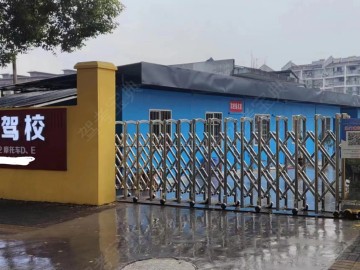 融通驾校