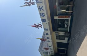 瑞安驾校