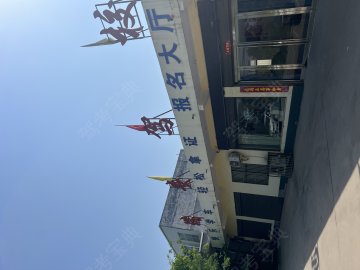 瑞安驾校
