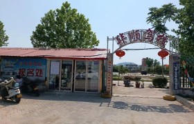 华顺驾校