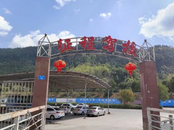 征程驾校