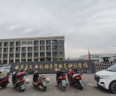 久安駕校