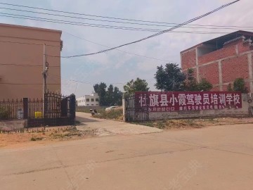小霞驾校
