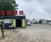 星雨驾校