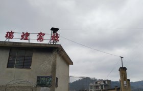 瑞煌驾校