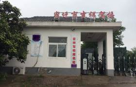 吉祥驾校