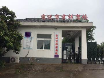 吉祥驾校
