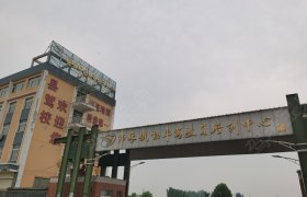 沛县驾校