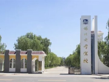 银大驾校