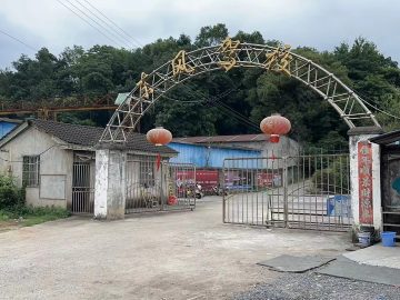 新东风驾校