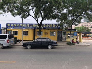 国运驾校