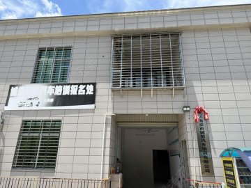 诚信驾校