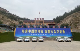 金华驾校