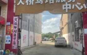 途安驾校大桥分校