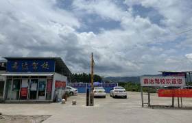 仙游嘉达驾校